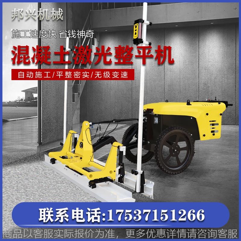 道路建设手扶式无级变速双轮整平机车间J厂房高精度激光摊铺找平