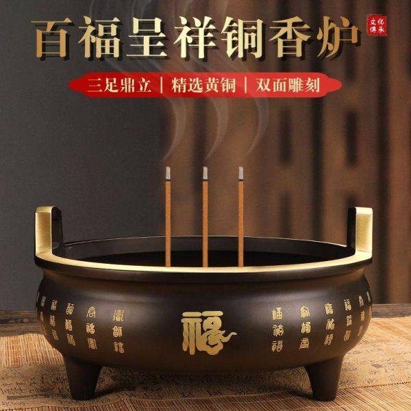 纯铜香炉线香供奉家用室内檀香炉熏香炉供香上香供佛仿古三足炉,家居饰品,香薰炉,淘宝优惠券,粉丝福利购,淘宝优惠卷