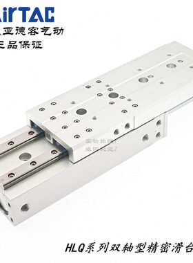 Air10B/滑台气缸/25B*QLBF/TS0A//1501275AC-S亚德客/HAF5-S/A/