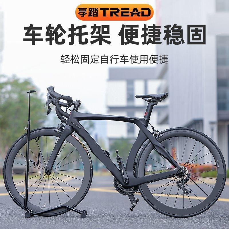 自行车停车架L型插入式公路车立式展示架山地单车通用.维修支持架