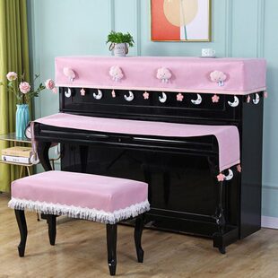 轻奢布罩琴凳钢琴套全钢琴粉色钢琴罩公主半罩防尘盖布罩女孩高档