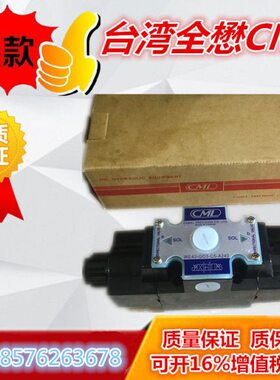 11A240-E5 433-43WEA23懋-0-电磁阀40裁断机台湾W0-G专用C-CN全-G