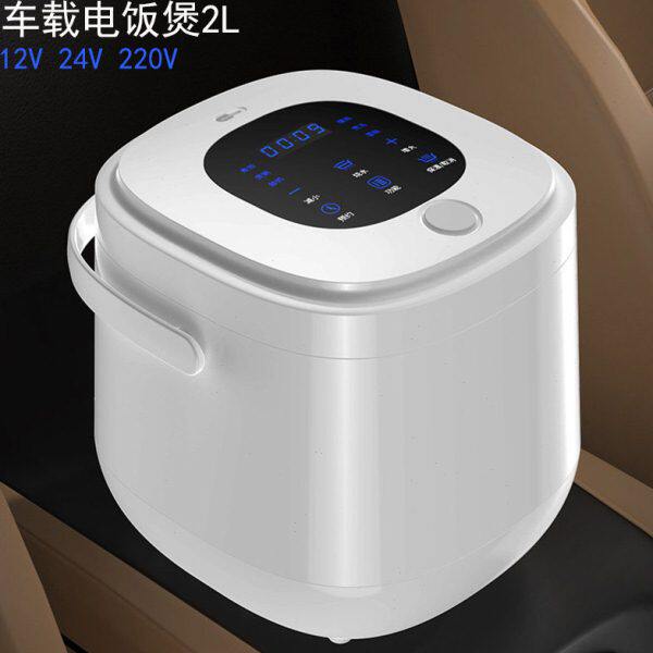 24V通用智能车两用家货车电饭锅220车载电饭煲12VV小汽车大车用