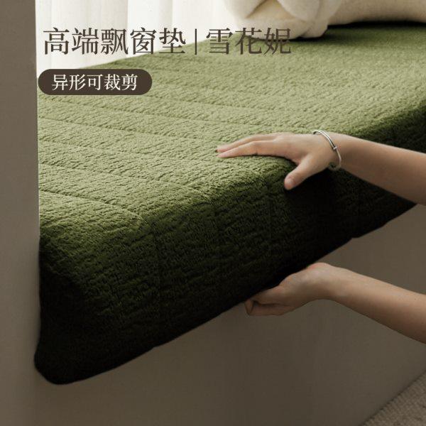 中古风飘窗加厚海绵定制窗台垫2025新款阳台垫榻榻米床垫可拆洗套,居家布艺,飘窗垫,淘宝优惠券,粉丝福利购,淘宝优惠卷