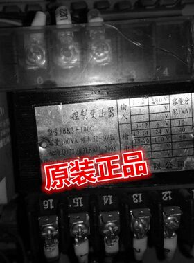 0K3 11变B 6V100J- 38VB024V0K250V控制变压器-JC210V16  0VA  C