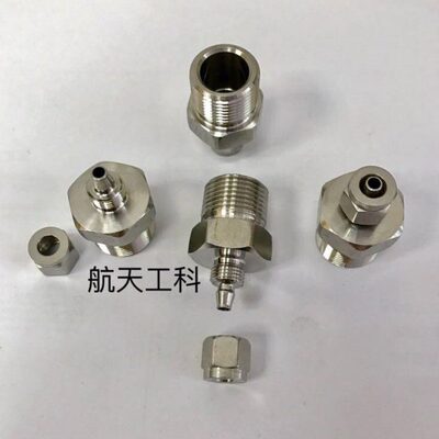 外可.5不锈钢快拧接头6 30 接外径mm螺纹接口选pu气管-x1M20410