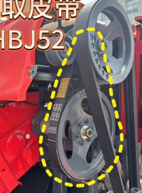 02870B55金刚SB雷沃2H55260割取JB2RG  老款配件通用型HJ原装5