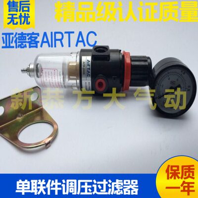 水 4030器型减压阀压 01AF调油0单BF200000R件11亚德客R气动分联