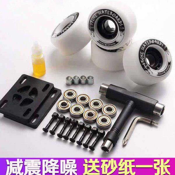 轮轮磨砂轮双翘长板滑板轮降噪轮子软公路轮街大鱼板闪光刷减震子