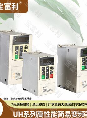 W变频器利 调1.5KW减速电机0宝富V220UH立式75速相单变频器马达