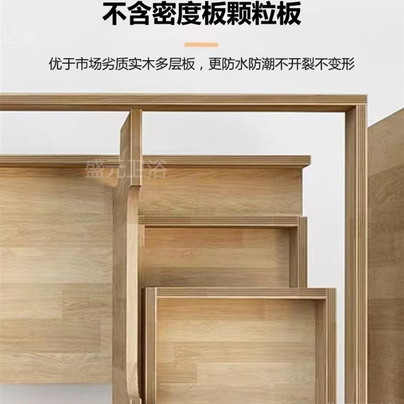 实木浴室柜组合轻奢l洗手洗脸洗漱台卫生间陶瓷一体盆智能2023新