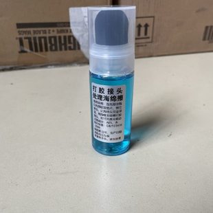 打胶海绵擦无痕处理接头处理神器打胶专用小型