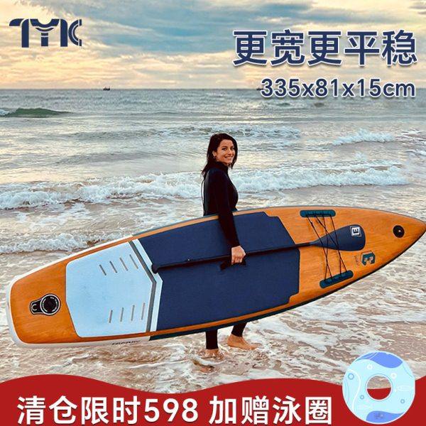 sup桨板站立式浆板专业划水路亚板海上冲浪板水上滑板划桨划板船,户外/登山/野营/旅行用品,桨板,淘宝优惠券,粉丝福利购,淘宝优惠卷