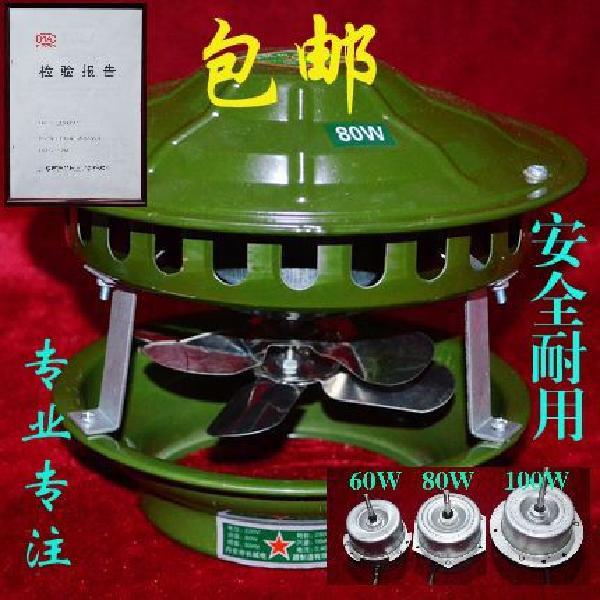 80W防尘引通风机双扇7叶大风量民用烟筒引风排风R炉子倒烟排烟吸