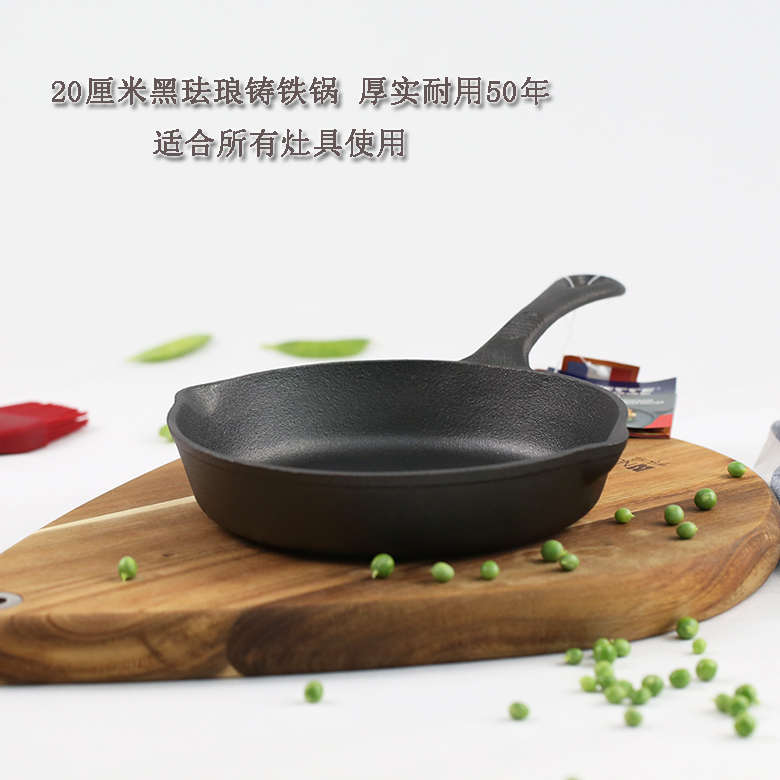 饭迷你铸铁平底锅单n牛排西式煎锅法国煎锅焗小锅16cm通甜品烤箱