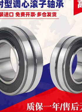 22曳引22-RS0S2 -/2423C大全2B3电梯23-SVT轴承0S2机14进口-142 C