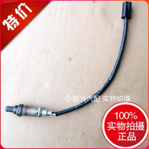 原装长安欧力威金牛星新长安之星473发动机上下游前后氧传感器,汽车零部件/养护/美容/维保,汽车传感器,淘宝优惠券,粉丝福利购,淘宝优惠卷