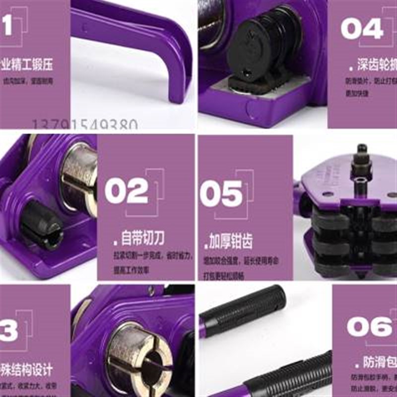打包机手动拉紧i器钢带打包机夹子打捆G扎机打包拉紧器塑钢带拉紧