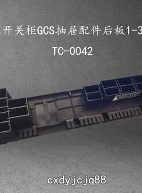 中-4棒Z件Z件转接意棒加长25005A转接0J--式1.4极式 12电器A1AA4J