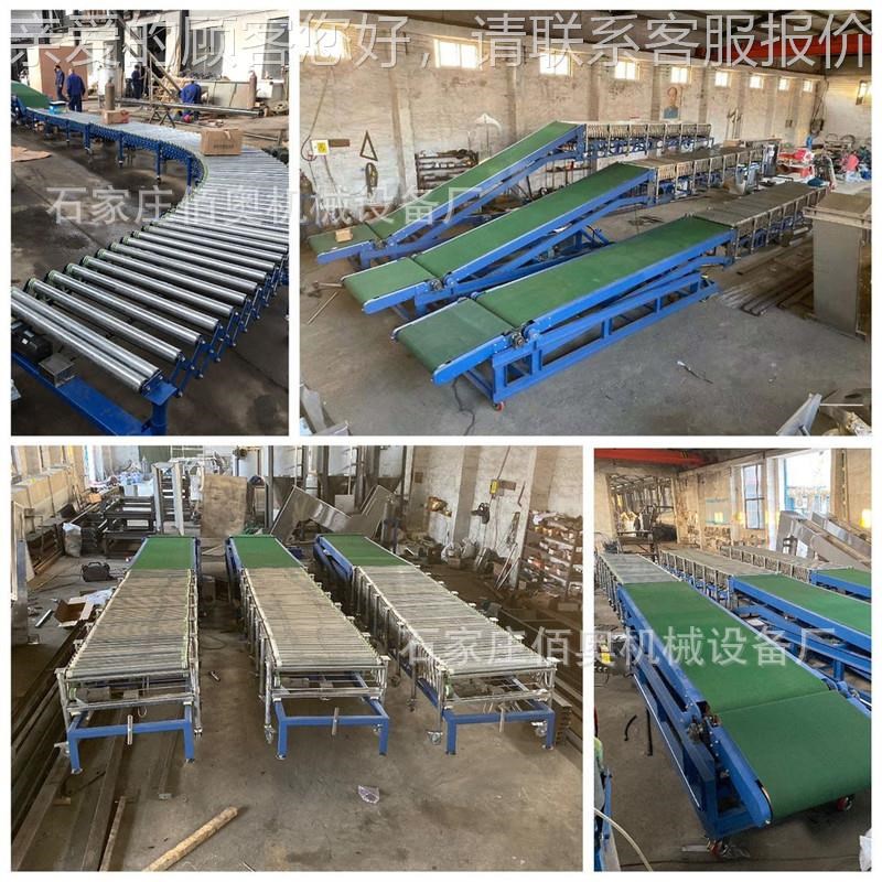 车送机物流装快h递装卸车传送s800机仓输库装车爬坡机液压降升输