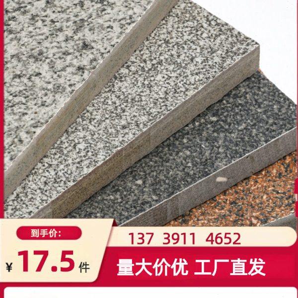 15毫米厚陶瓷pc砖600×600户外砖广场石英砖生态地铺石仿石材pc砖,基础建材,人造大理石,淘宝优惠券,粉丝福利购,淘宝优惠卷