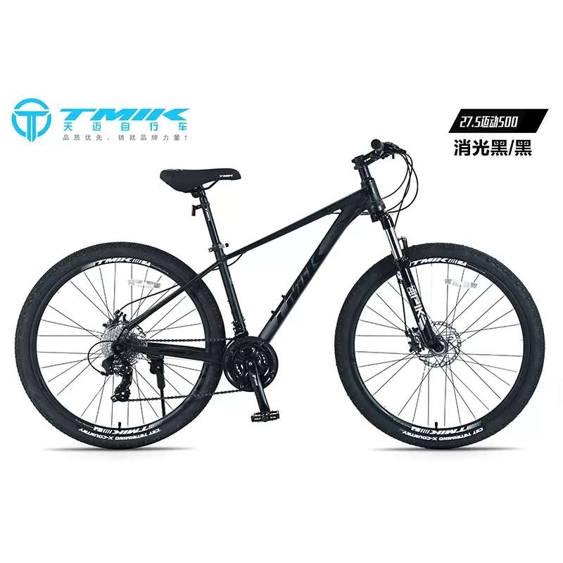 实体店TMIK天迈27.5迈动v500通勤减震双碟刹铝合金山地学生自行车
