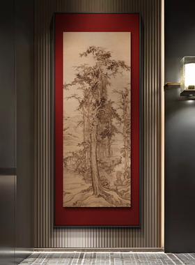 新中式《古松图》风景玄关竖款挂画 办公室书房过道茶室装饰画
