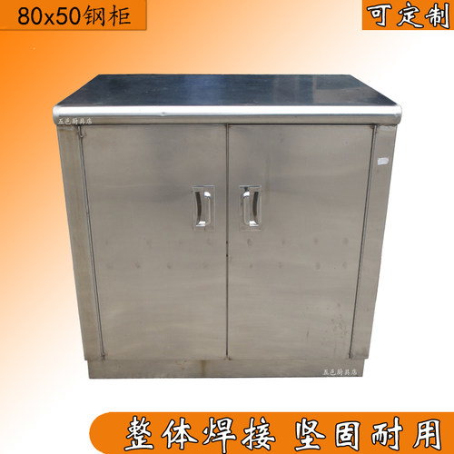 不锈钢接待台文件柜橱柜餐柜厨房柜工作台办公柜茶水柜阳台柜前台