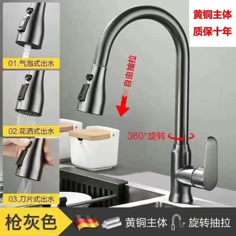 全铜厨房抽拉式双刮洗水镀枪灰色轻奢菜盆水槽洗碗池防溅水水龙头,家装主材,智能厨房龙头,淘宝优惠券,粉丝福利购,淘宝优惠卷