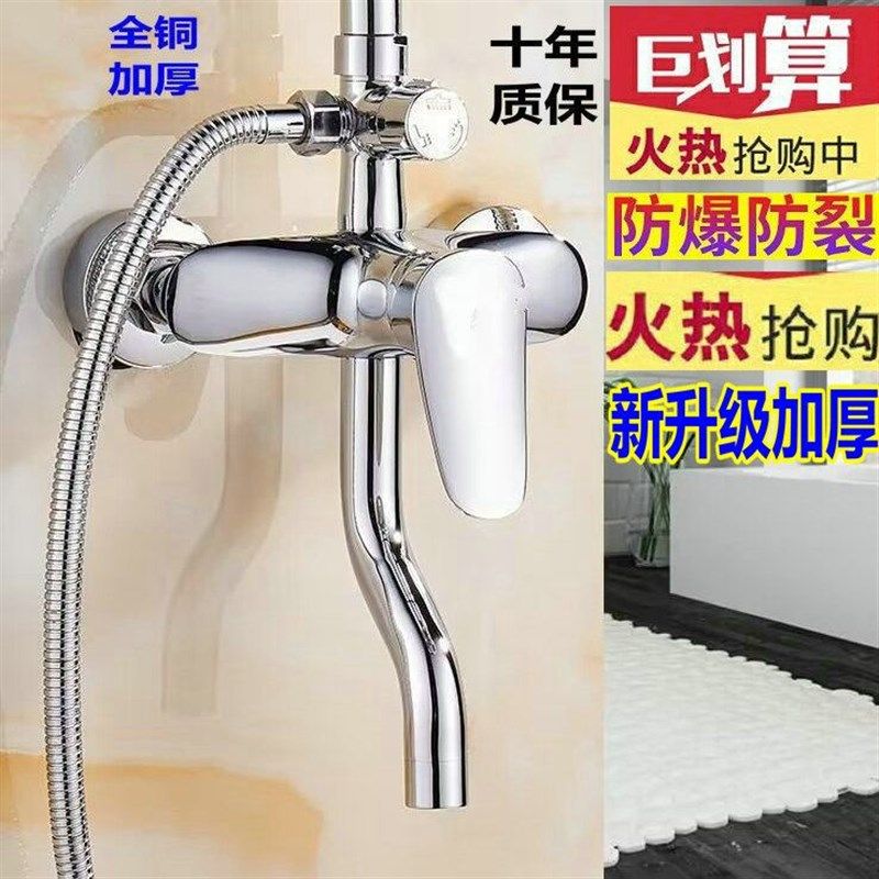 高品质混水阀冷热淋浴开关暗装花洒全铜浴室洗澡水龙头家用冷热水,家装主材,花洒/龙头阀芯,淘宝优惠券,粉丝福利购,淘宝优惠卷