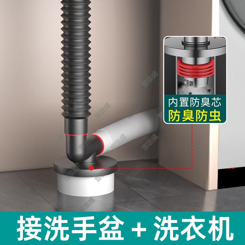 洗衣机下水管地漏接头专用台盆三通二合一排水管道防臭防溢水接口,家装主材,地漏,淘宝优惠券,粉丝福利购,淘宝优惠卷