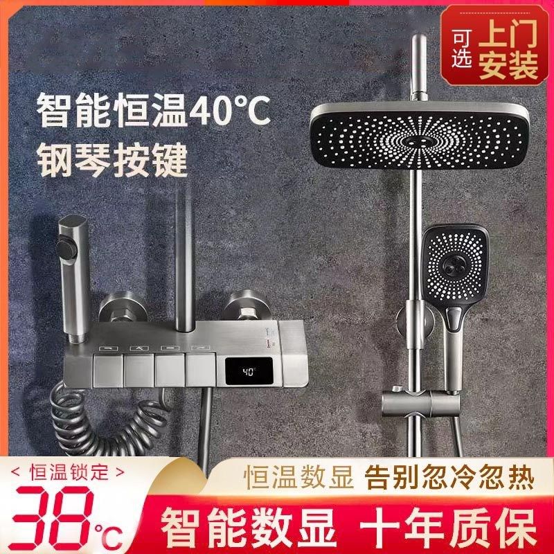 枪灰色花洒套装淋浴全铜面板钢琴自动控温家用四挡增压花洒淋浴器,家装主材,恒温花洒套装,淘宝优惠券,粉丝福利购,淘宝优惠卷