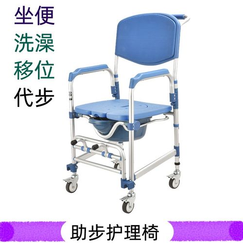 老人坐便椅带轮家用老年坐便器移动马桶助步车孕妇便携式洗澡椅子