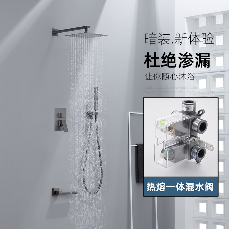 枪灰淋浴花洒套装全铜家用浴室入墙式增压喷头一体热熔冷热沐浴器,家装主材,暗装淋浴花洒,淘宝优惠券,粉丝福利购,淘宝优惠卷