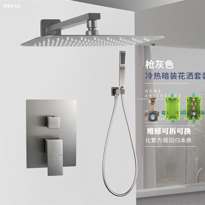 暗藏式暗装淋浴花洒套装   酒店高品质冷热淋浴套装全铜水镀枪灰,家装主材,暗装淋浴花洒,淘宝优惠券,粉丝福利购,淘宝优惠卷