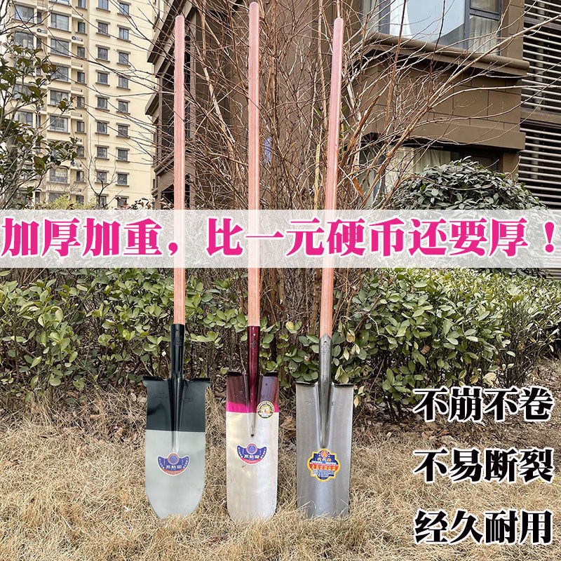 农用加厚挖树根锹锰钢加长移苗专用铲子挖土坑深沟细窄铁锹神器,农机/农具/农膜,锹,淘宝优惠券,粉丝福利购,淘宝优惠卷