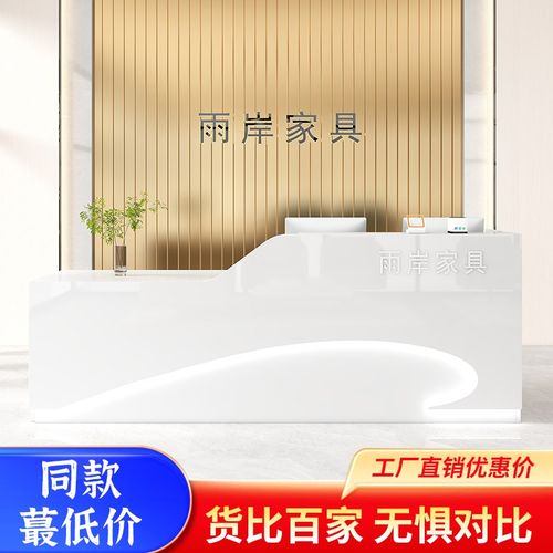 简约现代店铺公司小型前台接待台吧台收银台服装美容院超市柜台桌