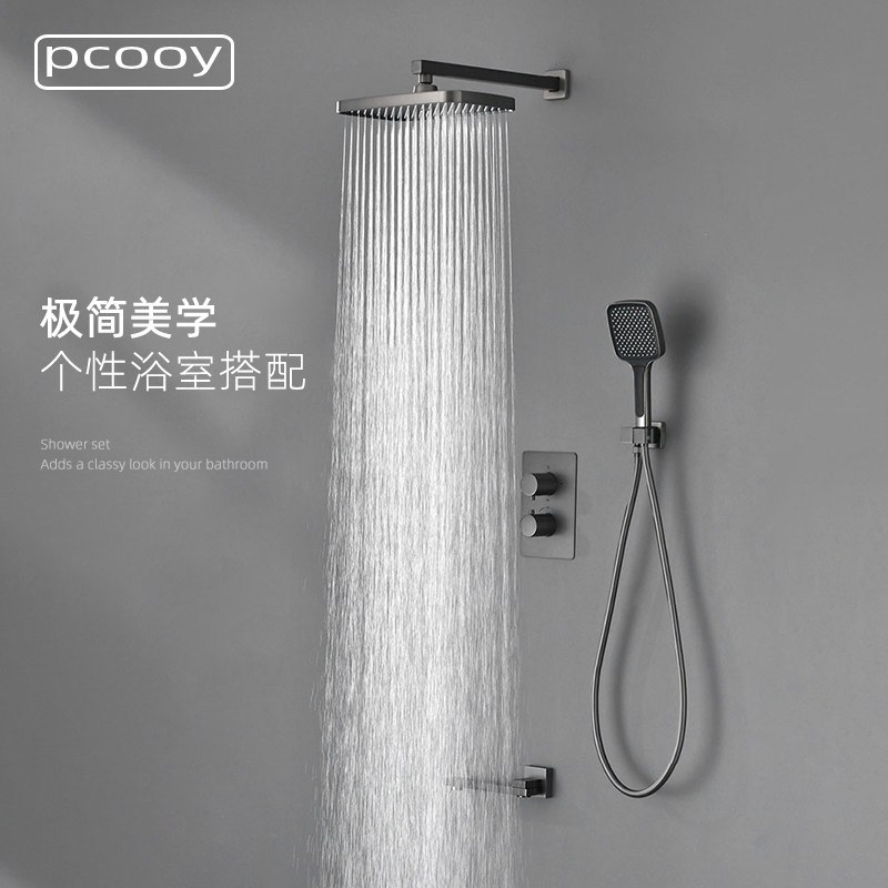 pcooy枪灰色暗装隐藏预埋嵌入墙式一体热熔增压恒温淋浴花洒套件,家装主材,恒温花洒套装,淘宝优惠券,粉丝福利购,淘宝优惠卷