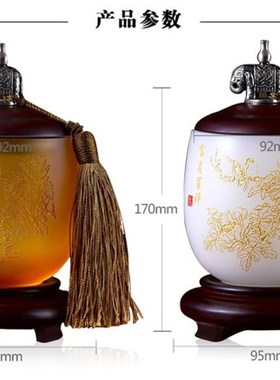 实用琉璃茶叶罐工艺品摆件公司商务礼品送领导长辈纪念品生日礼物