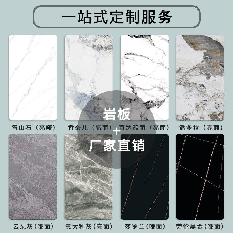 岩板定制台面餐桌面茶几电视柜鞋柜面板材加工定做吧台餐边柜飘窗,家装主材,岩板,淘宝优惠券,粉丝福利购,淘宝优惠卷