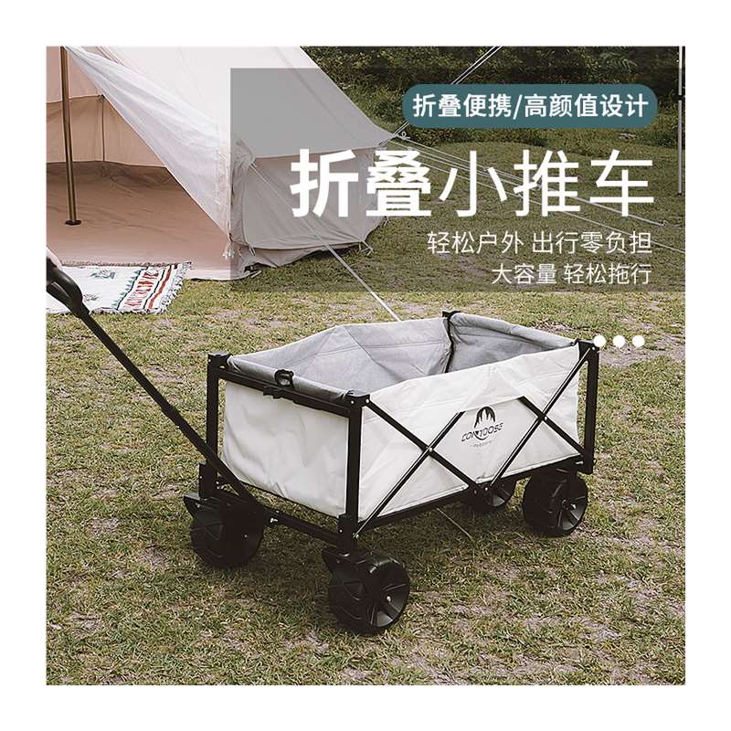 速发匡途户外拉车折叠小拖车露野营地手推车买菜车轻便折叠易拉杆