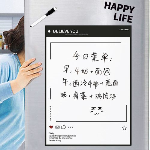 卡通冰箱磁吸留言板冰箱贴可擦写磁性软白板贴备忘记事计划表日历