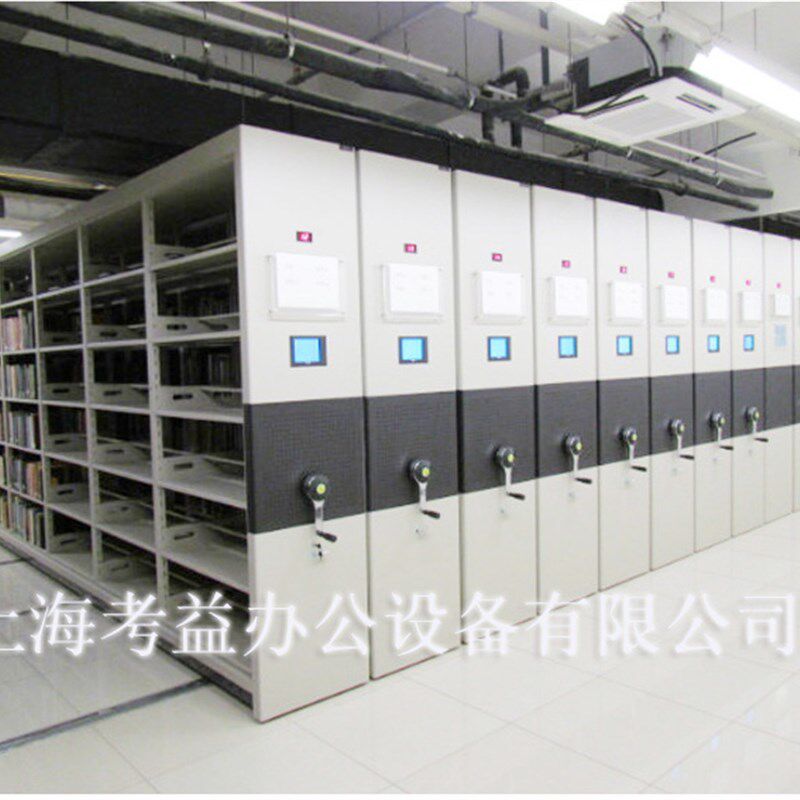智能密集货架 电动手摇密集柜 文件柜 摇臂柜 移动资料架铁矮柜