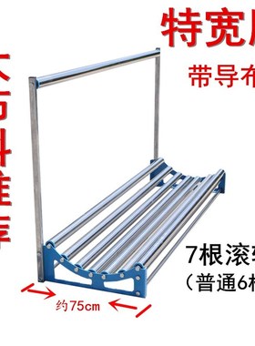 裁床松布机拉布架简易滚筒拉布机松布架放布架托布架大卷退送布机