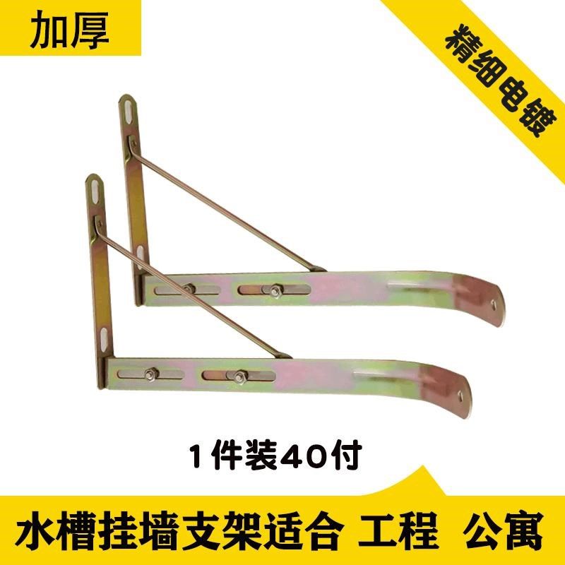 加厚加粗水槽固定架子不锈钢水槽三角支架洗菜盆固定支架,家装主材,其它卫浴配件,淘宝优惠券,粉丝福利购,淘宝优惠卷