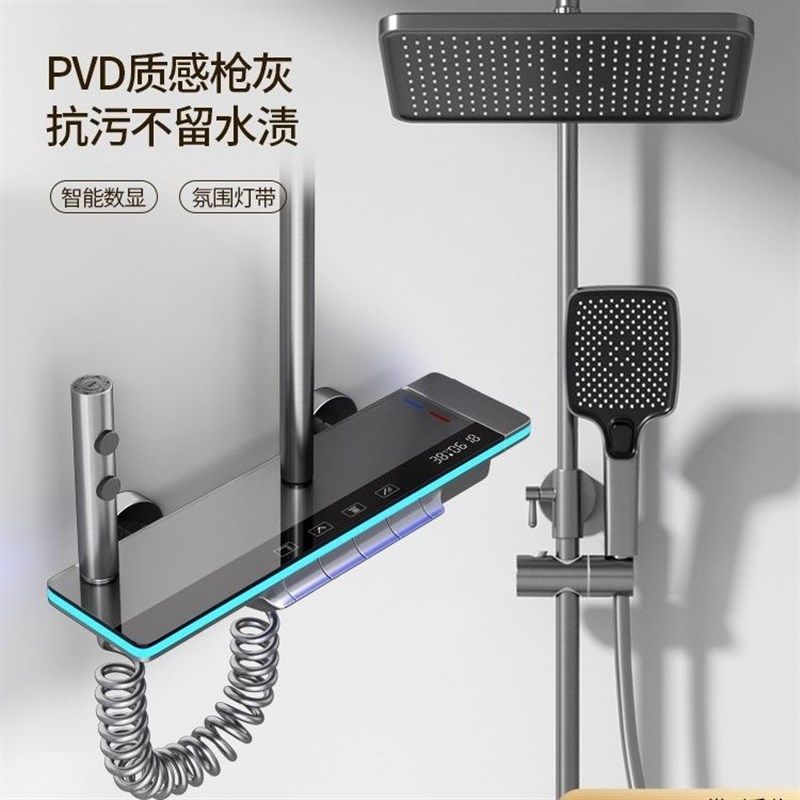新款枪灰色淋浴花洒套装全铜钢琴数显卫生间冷热洗澡恒温增压喷头,家装主材,恒温花洒套装,淘宝优惠券,粉丝福利购,淘宝优惠卷