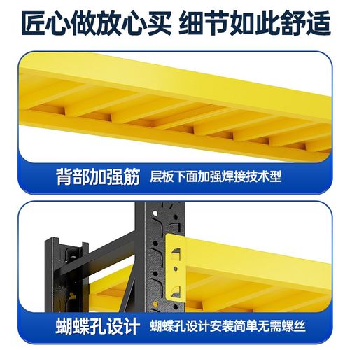 仓库货架家用多层落地置物储藏室车间收纳快递超市商用加厚铁架子