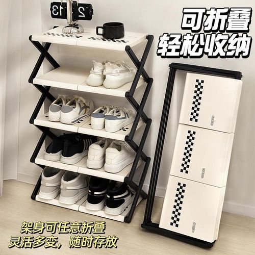 入户鞋架简易家用门口室内2025新款宿舍多层折叠鞋子收纳窄小鞋柜