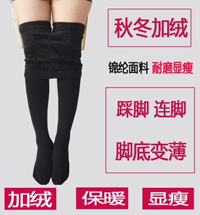 秋冬季加肥加大码薄绒连裤袜胖MM高腰加长200斤女加厚保暖打底裤