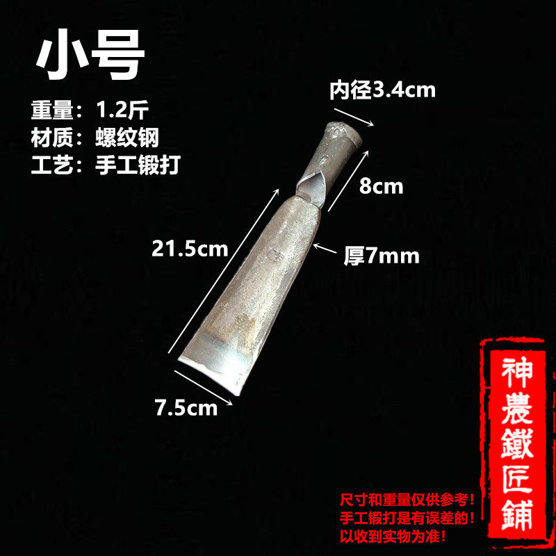 洞铲洞锹挖洞挖树手工锻打洛阳铲加厚农具挖树根挖电线杆半圆钢铲,农机/农具/农膜,锹,淘宝优惠券,粉丝福利购,淘宝优惠卷